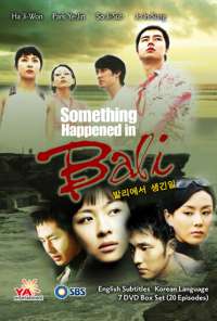 Воспоминание о Бали (2004) онлайн бесплатно