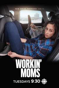 Работающие мамы (2017) онлайн бесплатно