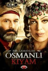 Однажды в Османской империи: Смута (2012) онлайн бесплатно