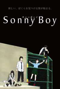 Sonny Boy (2021)