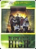 Школа «Черная дыра» (2002) онлайн бесплатно