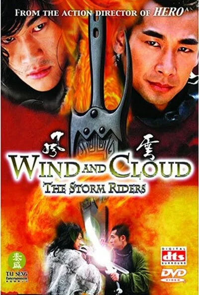 Ветер и Облако (2002) онлайн бесплатно
