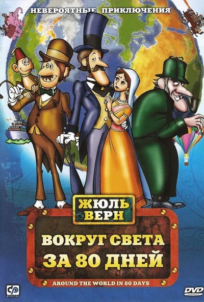 Фестиваль семейной классики (1972)