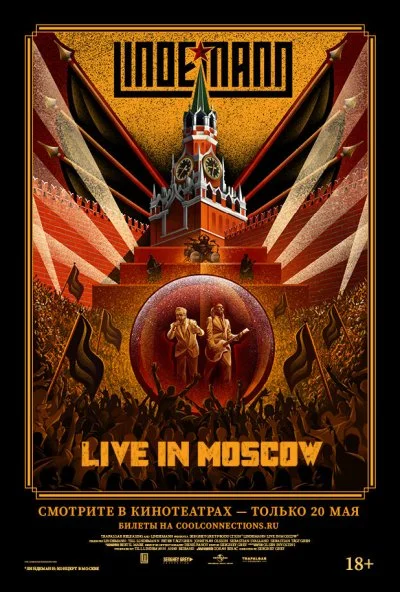 Lindemann: Live in Moscow (2021)